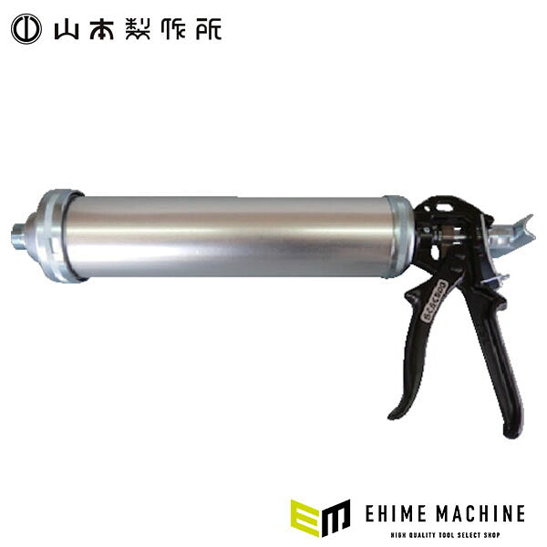山本製作所 コーキングガン シリンダーガン 強力型ハンドル らくらく900 900ml ネジ式 フック式 1液 変成シリコン サイディング (900) (4582256872809) フジ矢
