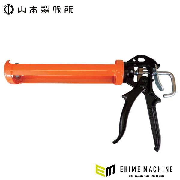 山本製作所 コーキングガン 大型強力カートリッジガン 850~1000ml用 強力型ハンドル スライドバー付 防水 シーリング (YCG-3400HB) (4582256870522) フジ矢