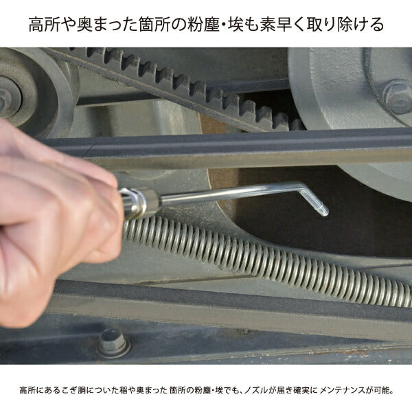 KTC エアーブローガン 伸縮ノズル YKAG-3461 340〜610mmまで自由に伸縮 農業機械 農機メンテナンス・清掃作業を効率化 エアーダスターガン エアーガン エアブローガン