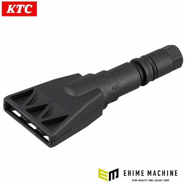 KTC ファンノズル YKAG-807 (4989433882475) 京都機械工具 エアブローガンセット(YTKAG8)用ノズル