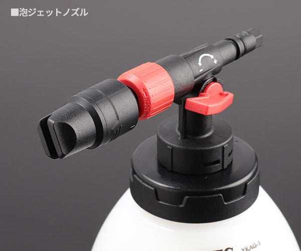 KTC エアブローガン専用ボトル (YKAG-T)(4989433881409) 京都機械工具