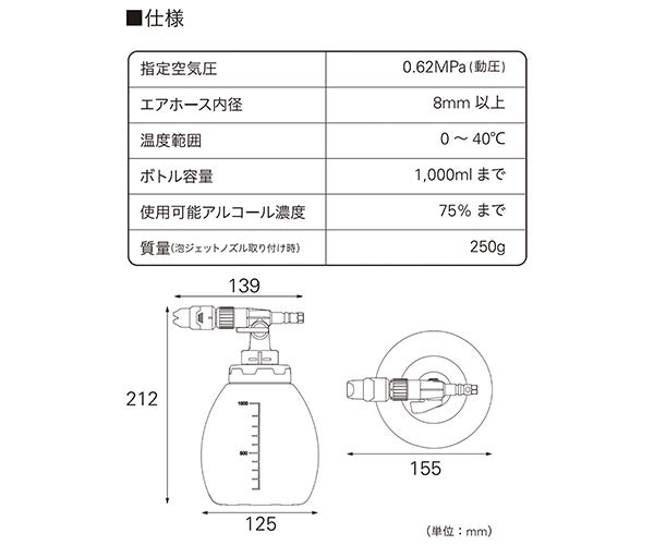 KTC エアブローガン専用ボトル (YKAG-T)(4989433881409) 京都機械工具