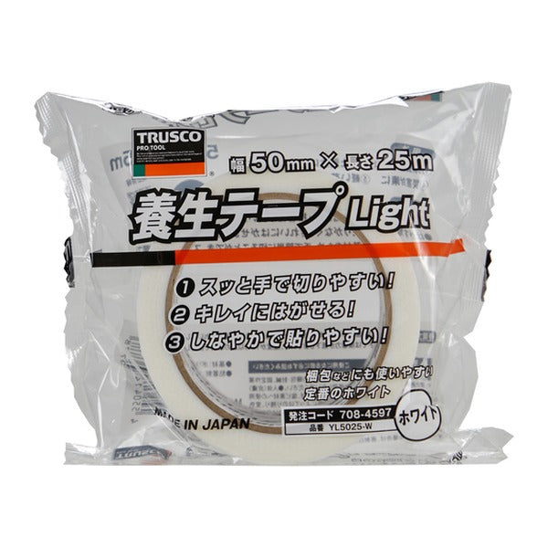 TRUSCO 養生テープ Light ホワイト 50mm×25m 1巻 手で切れる (YL5025-W)(4550414300778) トラスコ中山