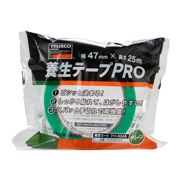 TRUSCO 養生テープ PRO グリーン 47mm×25m 1巻 プロ仕様 (YP4725-GN)(4550414300556) トラスコ中山