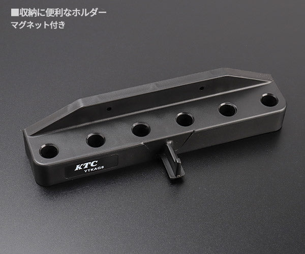 KTC エアブローガンセット 6種ノズル付き (YTKAG8)(4989433881393) 京都機械工具