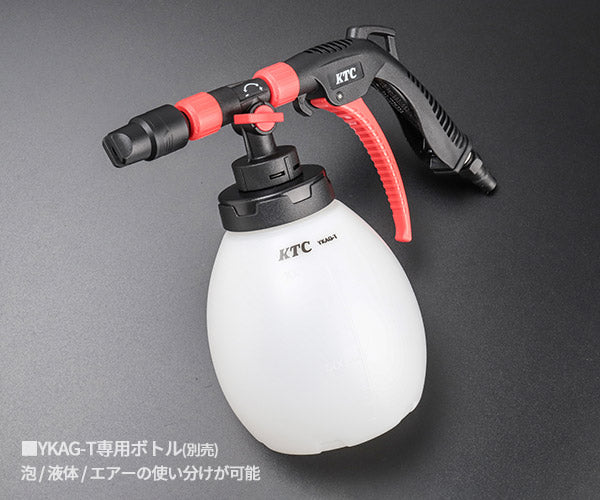 KTC エアブローガンセット 6種ノズル付き (YTKAG8)(4989433881393) 京都機械工具