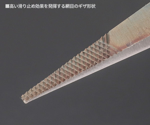 フジ矢 YXR-200 メカニックプライヤー200 クロスローレット 全長210mm 滑らないラジオペンチ FUJIYA