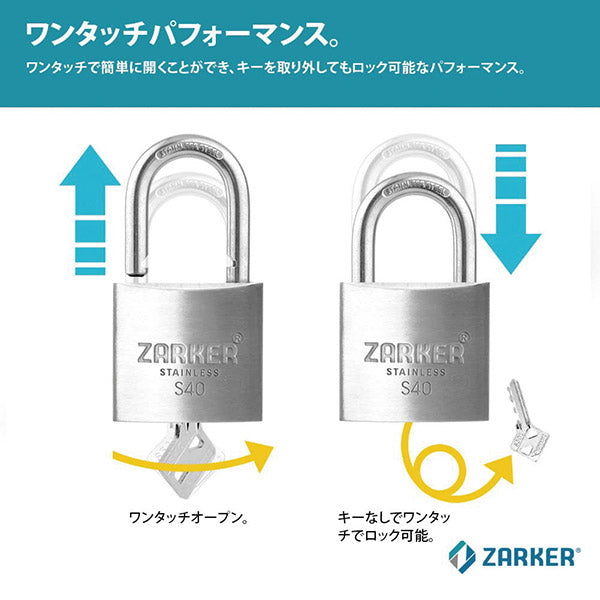 ZARKER ザーカー S40 防錆南京錠/ブリスター 鍵 カギ