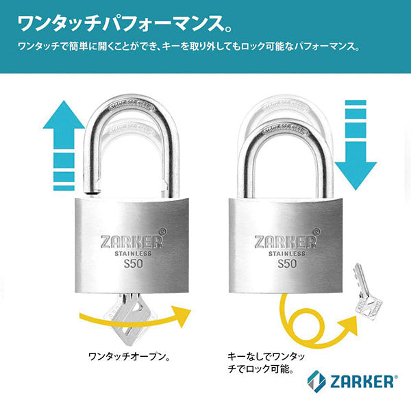 ZARKER ザーカー S50 防錆南京錠/ブリスター 鍵 カギ
