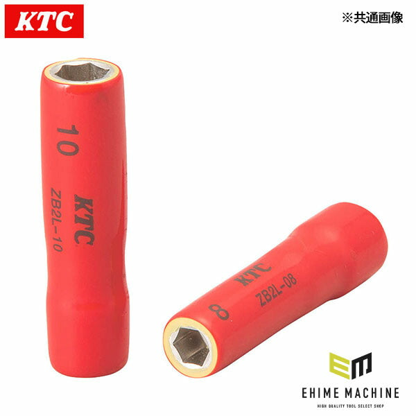 KTC (6.3SQ)絶縁ディープソケット 12MM(六角) (ZB2L-12)(4989433172729) 京都機械工具