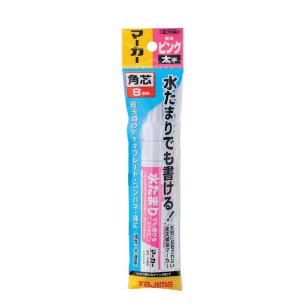 タジマ 全天候マーカー蛍光ピンク<太字・角芯> (ZENM-FKPK)(4975364266972) TAJIMA TJMデザイン