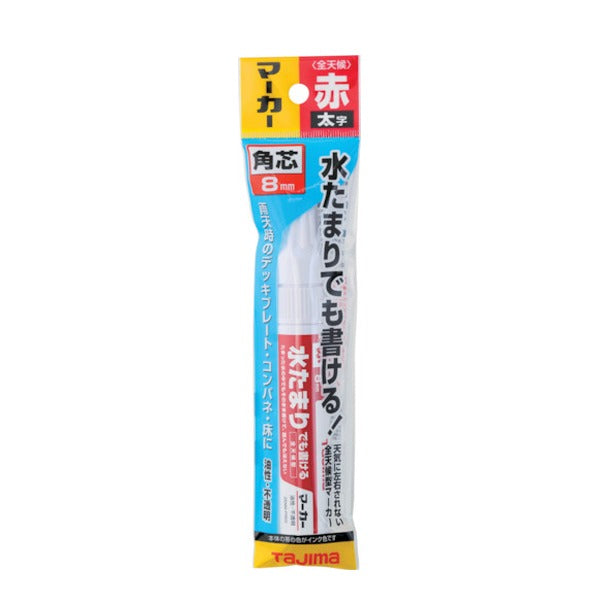 タジマ 全天候マーカー赤<太字・角芯> (ZENM-FRED)(4975364266934) TAJIMA TJMデザイン