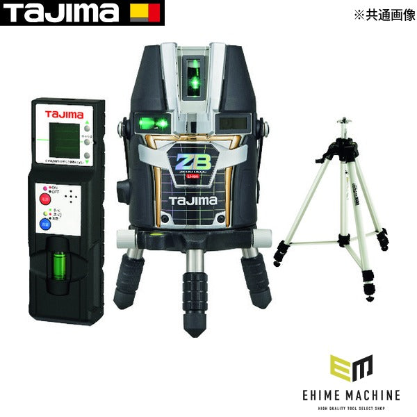 タジマ レーザー墨出器 ZERO BLUE リチウムーKY 受光器・三脚セット (ZEROBL-KYSET)(4975364141842) TAJIMA TJMデザイン