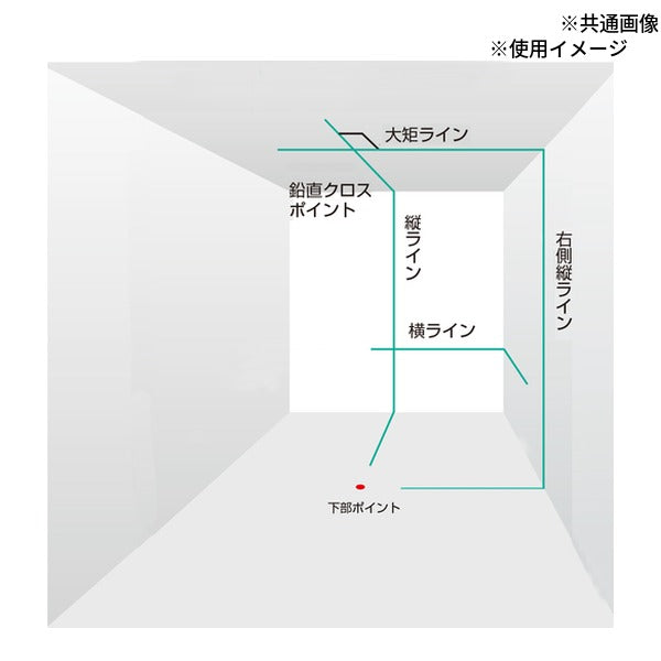 タジマ レーザー墨出器 ZERO BLUE リチウムーKY 受光器・三脚セット (ZEROBL-KYSET)(4975364141842) TAJIMA TJMデザイン