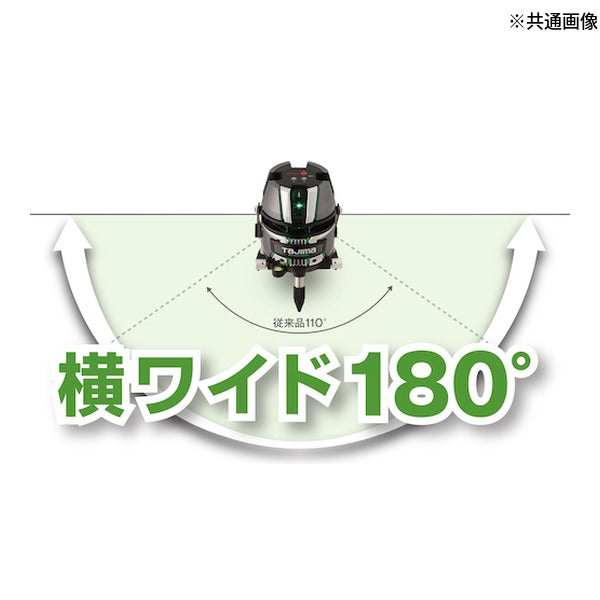 タジマ ZEROGREEN KJY 受光器・三脚セット (ZEROG2-KJYSET)(4975364142580) TAJIMA TJMデザイン