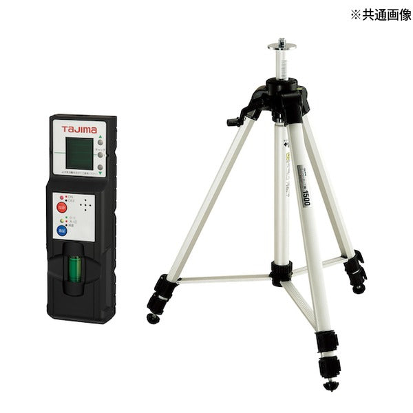 タジマ ZEROGREEN KJY 受光器・三脚セット (ZEROG2-KJYSET)(4975364142580) TAJIMA TJMデザイン
