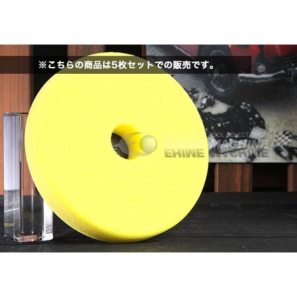 信濃機販のウレタンバフの画像1