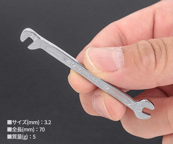 日本正規品 スタビレー イグニッションスパナ (12-3.2)(4018754018673) STAHLWILLE