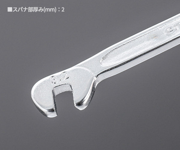 日本正規品 スタビレー イグニッションスパナ (12-3.2)(4018754018673) STAHLWILLE