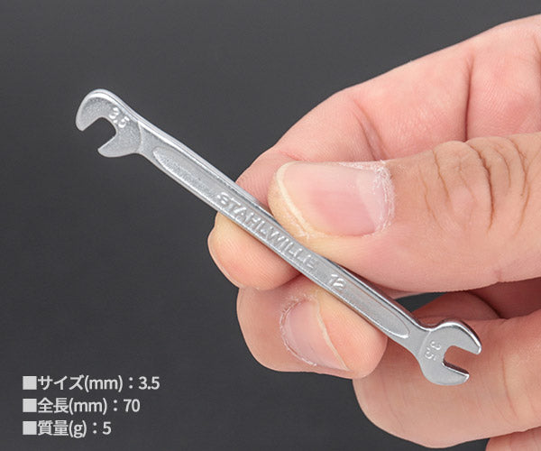 日本正規品 スタビレー イグニッションスパナ (12-3.5)(4018754018680) STAHLWILLE