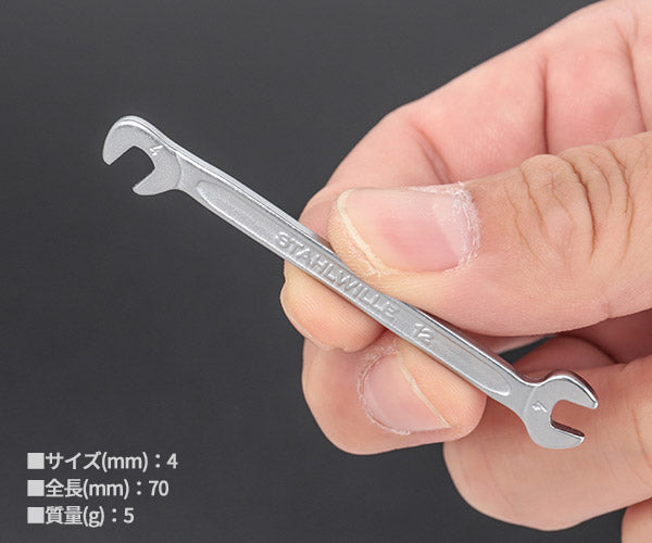 日本正規品 スタビレー イグニッションスパナ (12-4)(4018754018550) STAHLWILLE