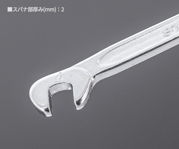 日本正規品 スタビレー イグニッションスパナ (12-4)(4018754018550) STAHLWILLE