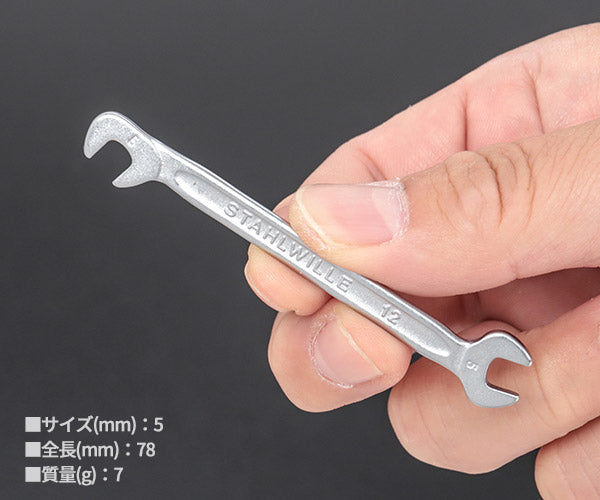 日本正規品 スタビレー イグニッションスパナ (12-5)(4018754018567) STAHLWILLE