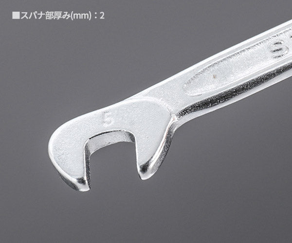 日本正規品 スタビレー イグニッションスパナ (12-5)(4018754018567) STAHLWILLE