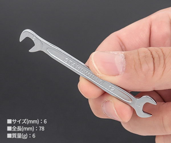 日本正規品 スタビレー イグニッションスパナ (12-6)(4018754018574) STAHLWILLE