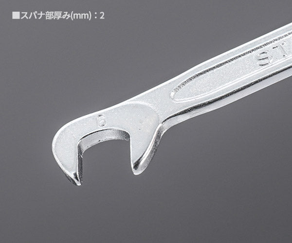 日本正規品 スタビレー イグニッションスパナ (12-6)(4018754018574) STAHLWILLE