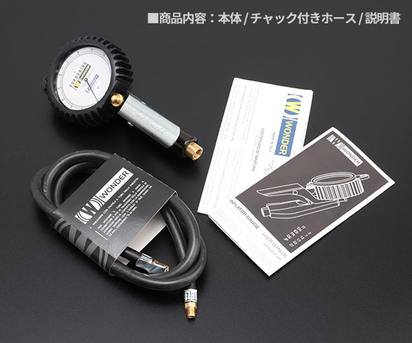 ミシュラン タイヤゲージ1200kpa WD-1991