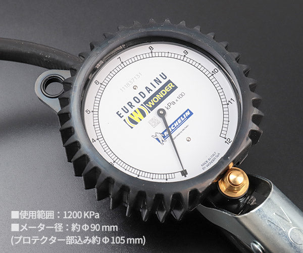 ミシュラン タイヤゲージ1200kpa WD-1991