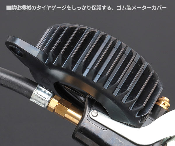 ミシュラン タイヤゲージ1200kpa WD-1991