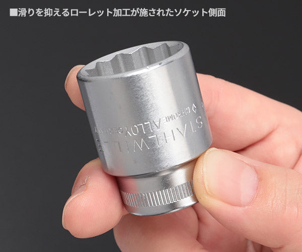 日本正規品 スタビレー (1/2SQ)ソケットセット (12918/10-50)(4018754331291) STAHLWILLE