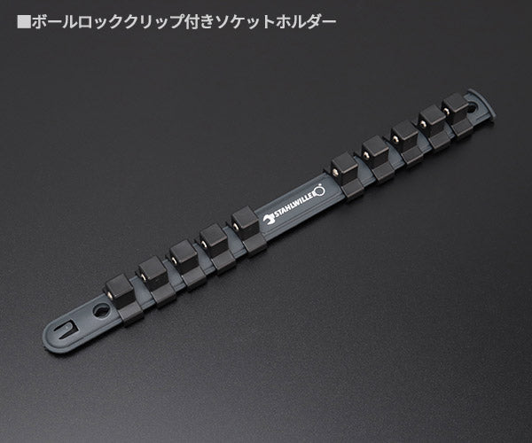 日本正規品 スタビレー (1/2SQ)ソケットセット (12918/10-50)(4018754331291) STAHLWILLE