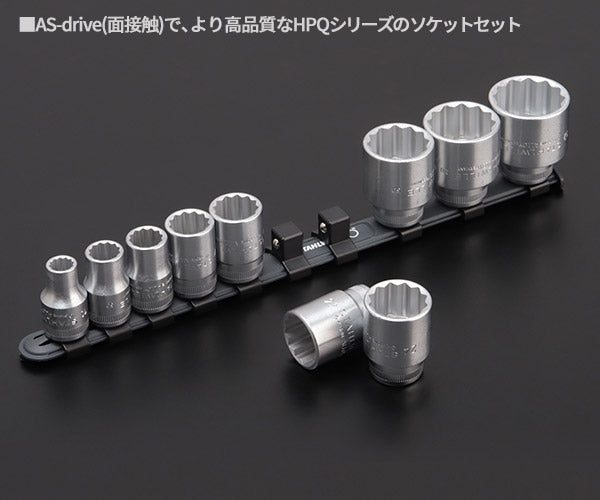 日本正規品 スタビレー (1/2SQ)ソケットセット (12918/10-50)(4018754331291) STAHLWILLE