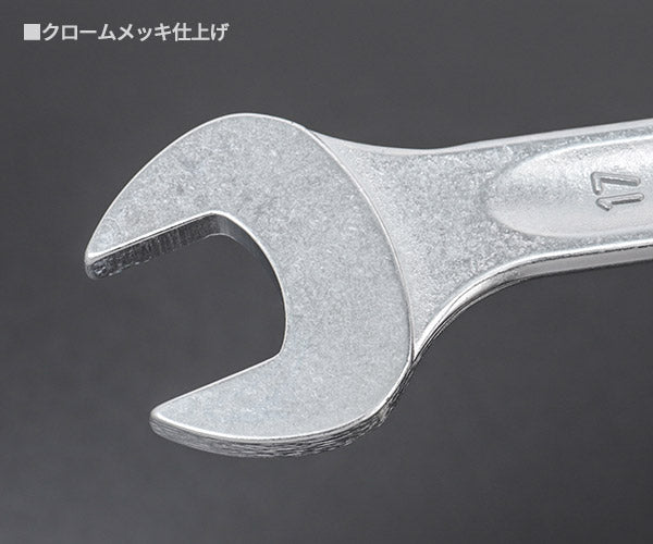 日本正規品 スタビレー 片目片口スパナセット (13/8)(4018754323258) STAHLWILLE