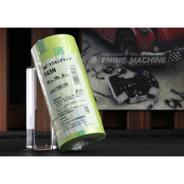 スリーエムのマスキングテープの画像1