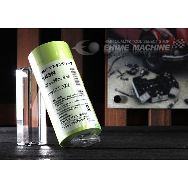 スリーエムのマスキングテープの画像1