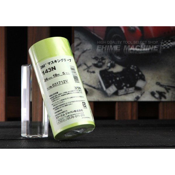 スリーエムのマスキングテープの画像1