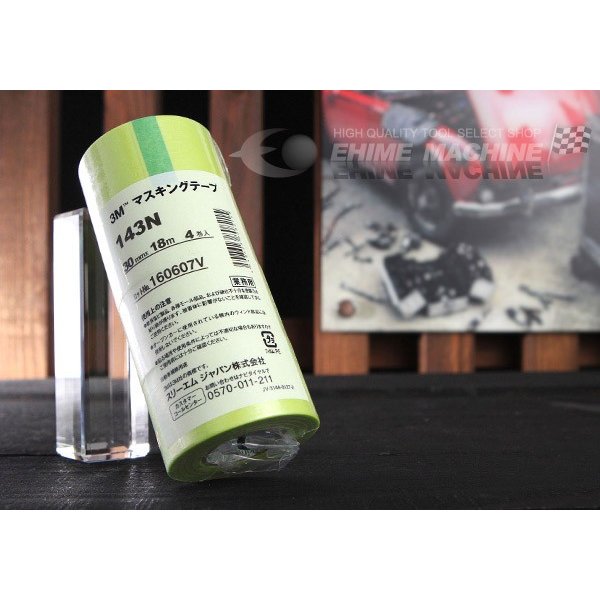 スリーエムのマスキングテープの画像1