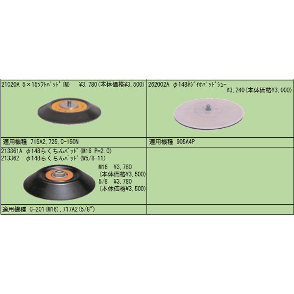 コンパクトツールのマジックパッドの画像3