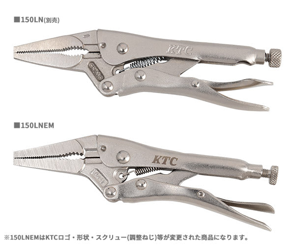 KTC 150LNEM ロングノーズノッキングプライヤー ワイヤーカッター付 全長135mm 京都機械工具xエヒメマシンオリジナル商品