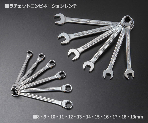 日本正規品 スタビレー ラチェットコンビネーションレンチセット (17F/12)(4018754325986) STAHLWILLE
