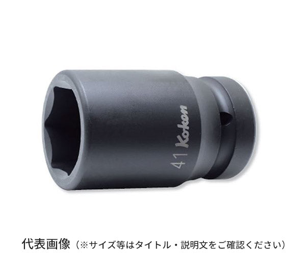 コーケン 25.4sq. 6角 インパクト用セミディープソケット(薄肉) 22mm 18301X-22 Ko-ken 工具