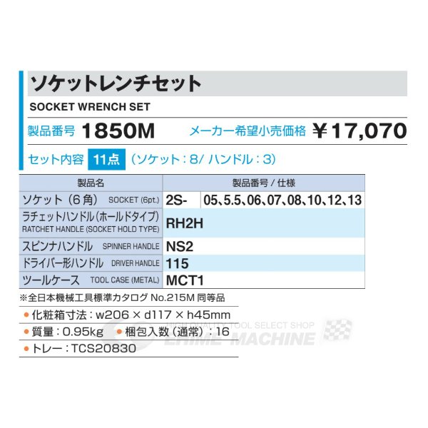 ネプロスのドライバの画像2