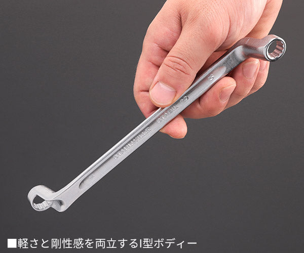 日本正規品 スタビレー メガネレンチ 75゜  (20-10X11)(4018754020829) STAHLWILLE