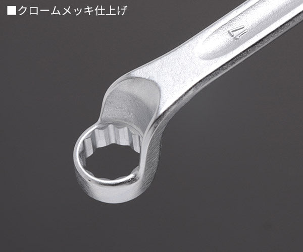 日本正規品 スタビレー メガネレンチ 75゜  (20-16X17)(4018754020942) STAHLWILLE