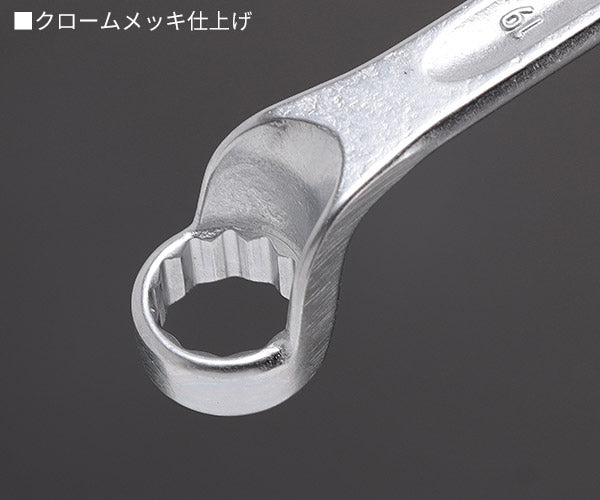 日本正規品 スタビレー メガネレンチ 75゜  (20-18X19)(4018754020973) STAHLWILLE