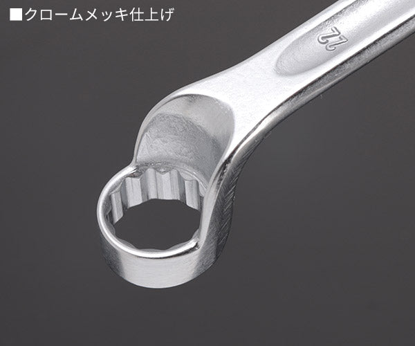 日本正規品 スタビレー メガネレンチ 75゜ (20-20X22)(4018754021017) STAHLWILLE